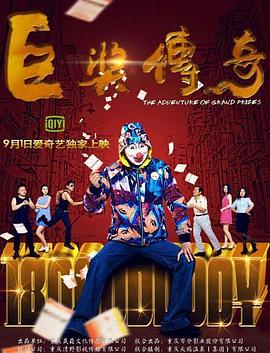 国精产品W灬源码A片伊在线