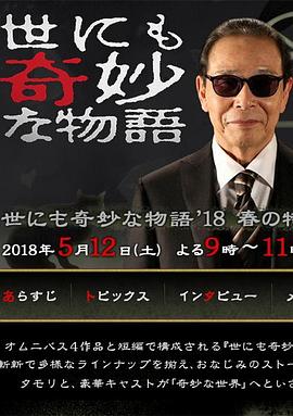 蜜牙直播