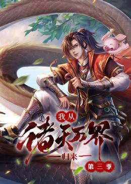 火影木叶处理医院